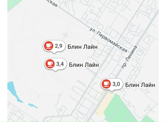 А помните сравнительно недавно по всей Туле были блинн...