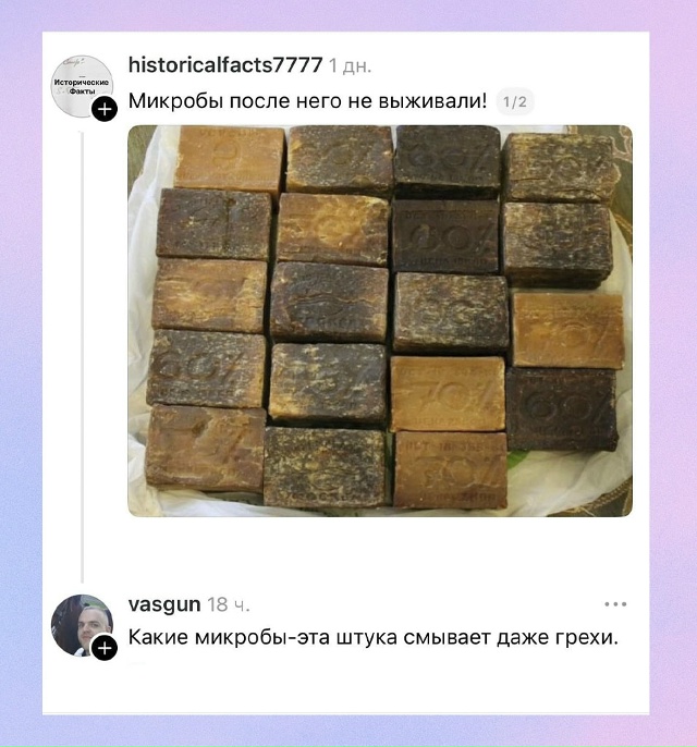 Картинка с запахом: