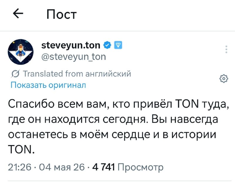 Стиви Юн со своим фондом, кстати, тоже уже не с нами.
Напомню он ушел с поста директора TF, чтобы с