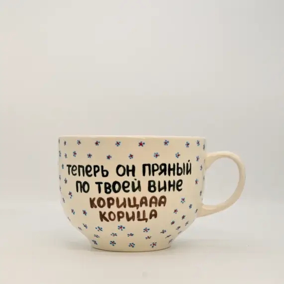 Создательница бренда «Настя делает штучки» привезёт н...