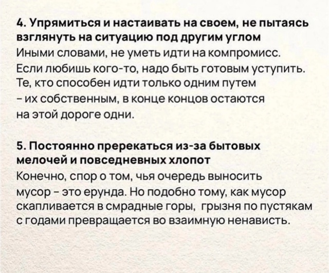 Оказывается, есть что-то хуже измены..