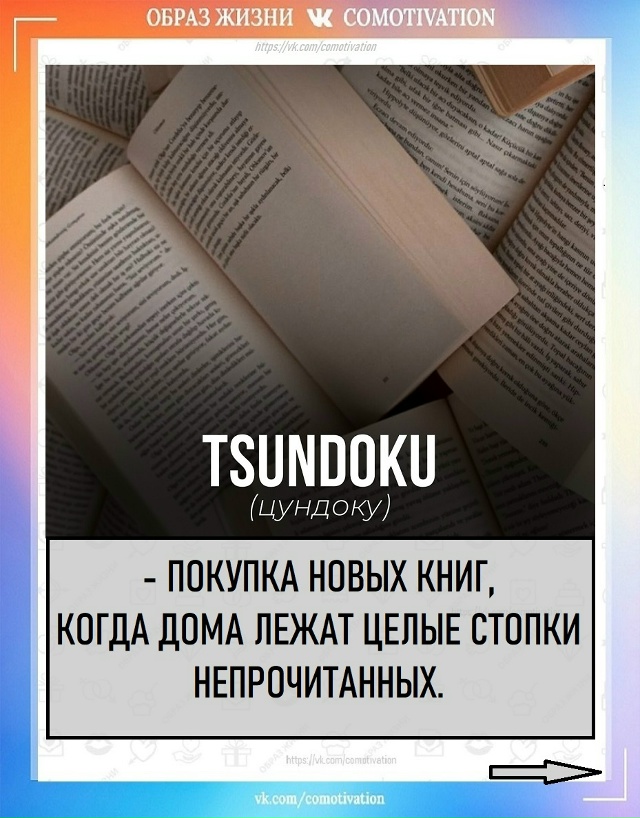 Познавательно и интересно.