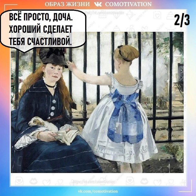 Честный ответ.