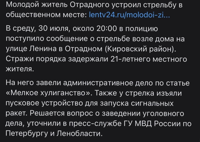 о как