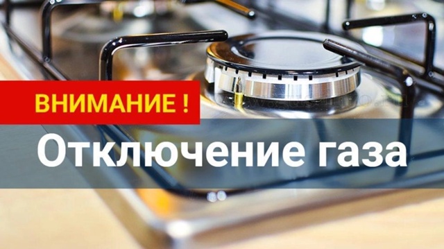 В связи с проведением Ивановским ЛПУМ Г - филиалом ООО ?...