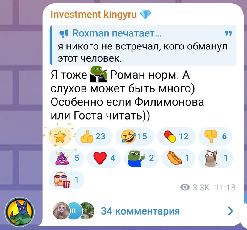 Ну просто:
1. Сидел за мошеничество в особо крупном;
2. Обвиняется в РФ вновь в мошеничестве в осо