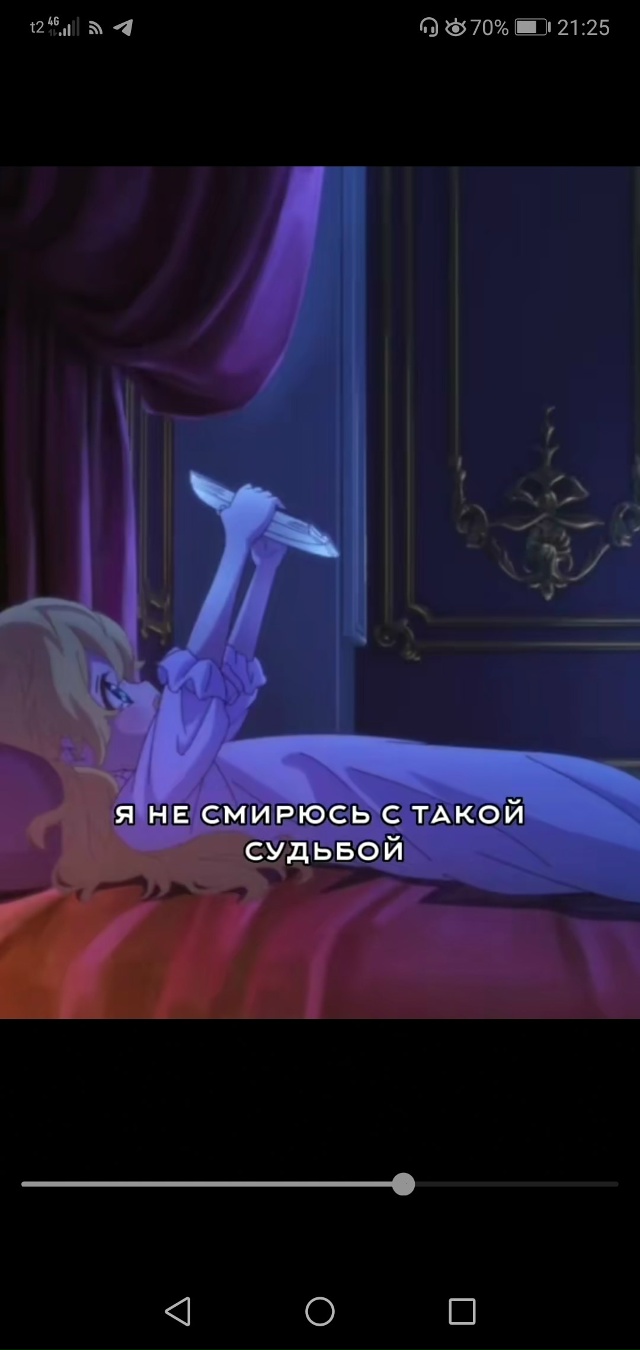 #Что_за_аниме