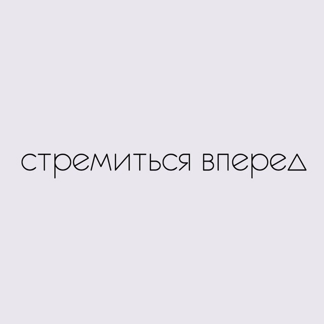 Хорошие слова, которые нужно запомнить