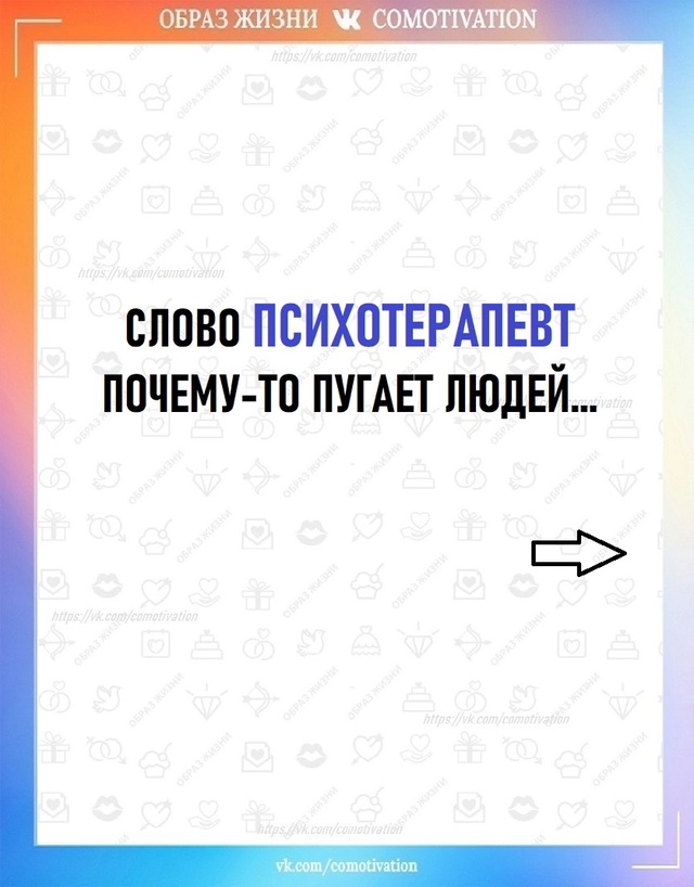 Тонкий ход
