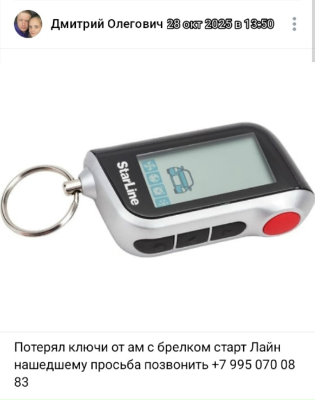 #потеряшки@pdsh51