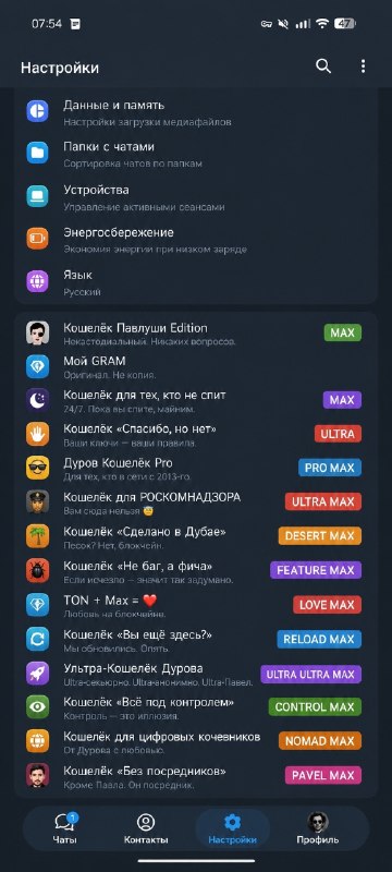 Держите мем