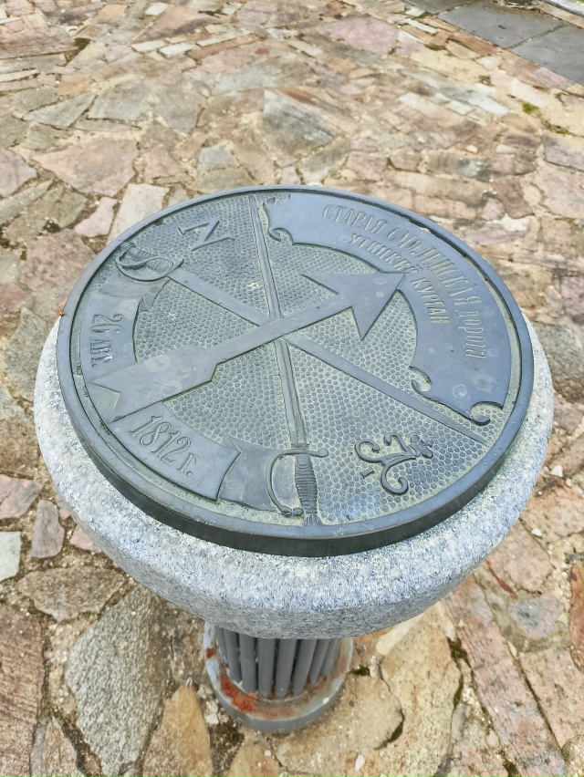 Смотровая площадка с.Семеновское