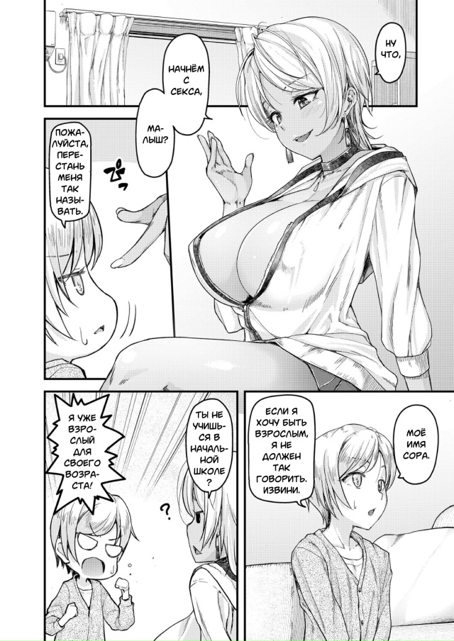 #Пикчи@thelonesamurai