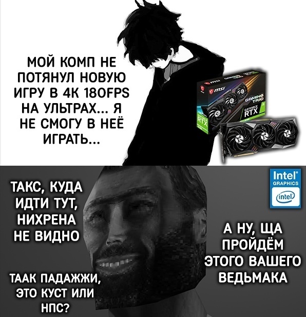 Легенда