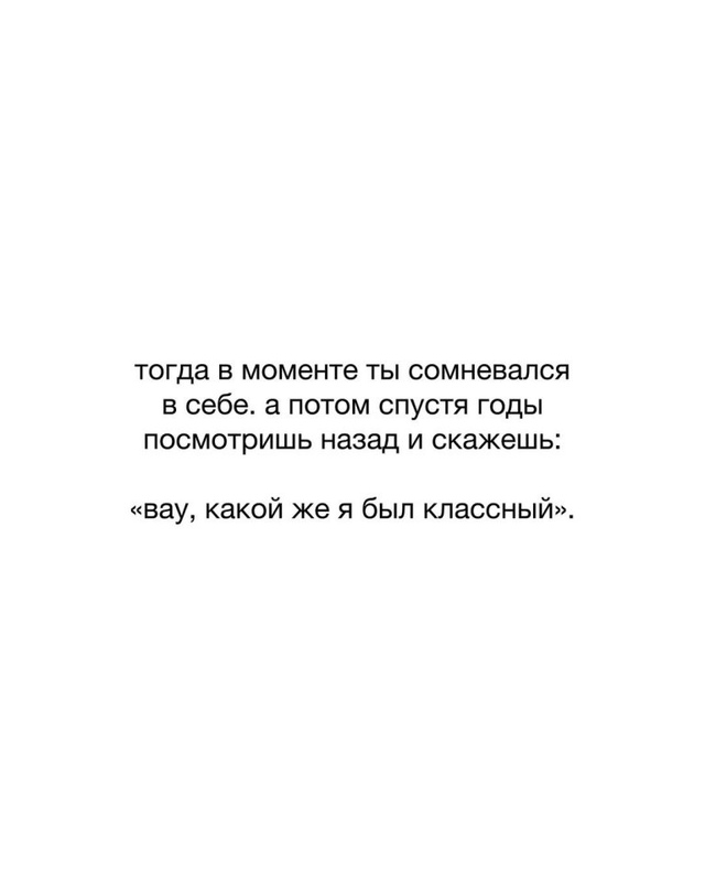 Согласны?