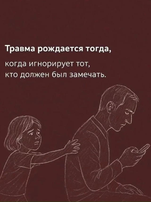 Трамва рождается тогда, когда ...💔