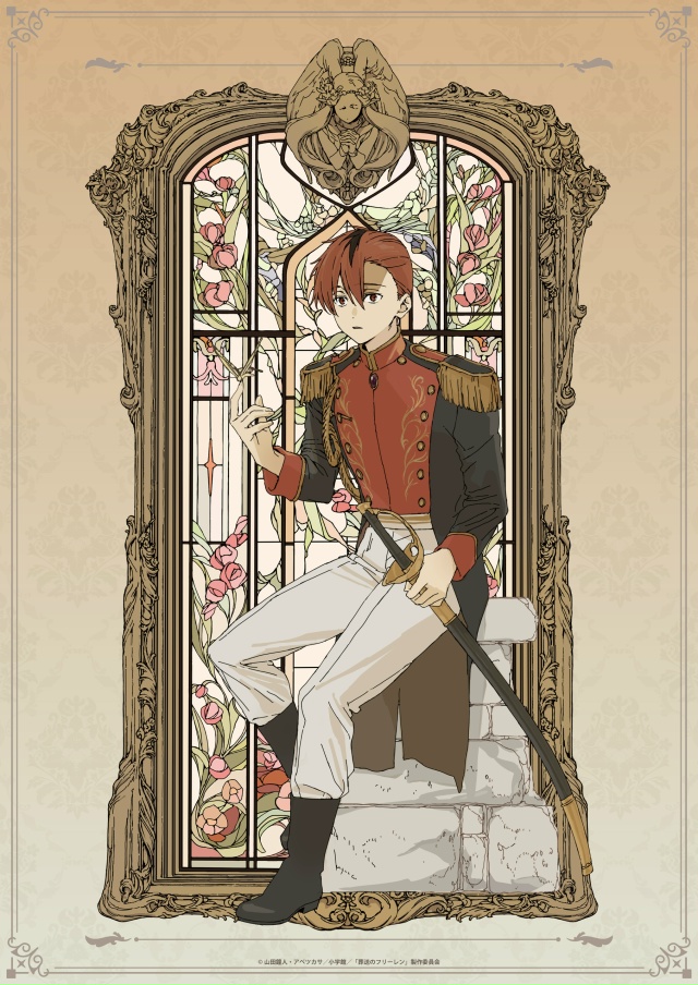 💖 Про возращение Фрирен.
Нарисовалась пачка балдежны...