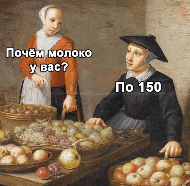 Бизнес дело такое