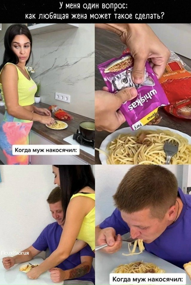 Не хотелось бы мне жить с человеком, который так шутить...