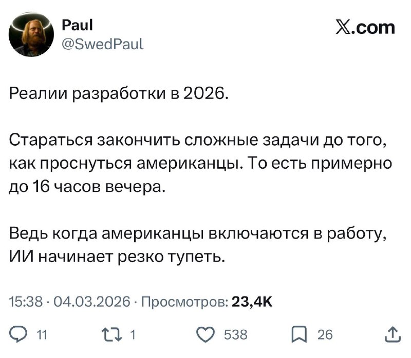 Трудности современных айтишников, они такие