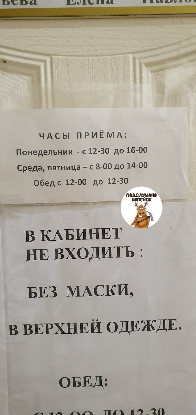 😰Пишу, а в голове ураган просто, на весь наш доблестны?...