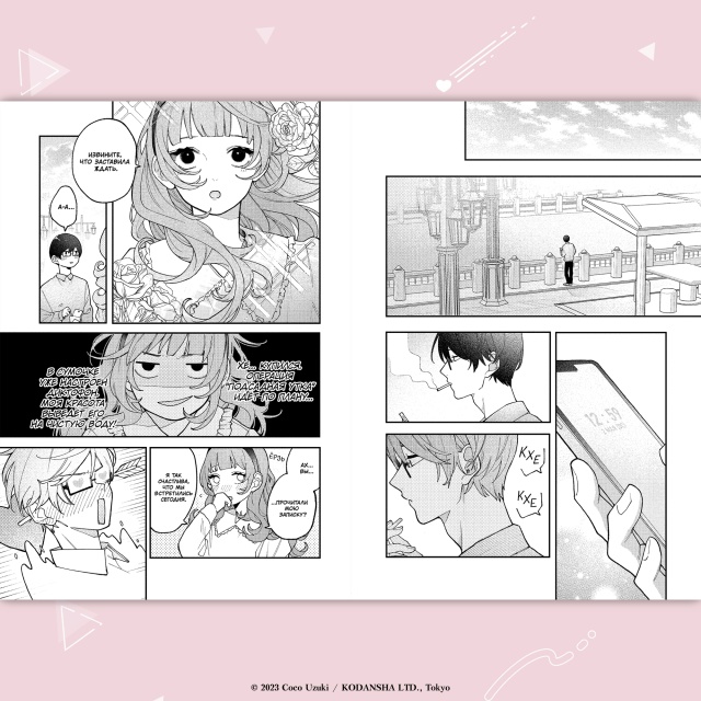 А вы знали, что начинать неделю с #превью@istaricomics — зало?...