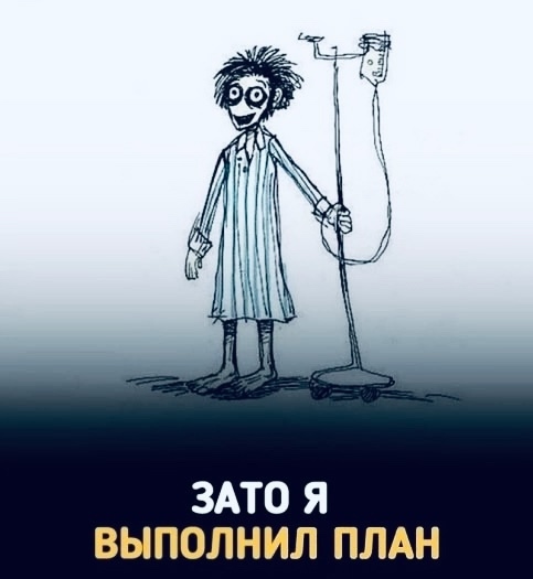 Узнали себя?)