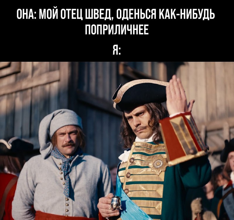 Милош Бикович в трейлере «Холоп 3» показывает, как получить +100 к вайбу и -100 к давлению бати