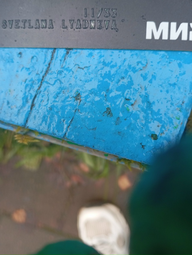 Найдена карта, верну при предъявлении паспорта.