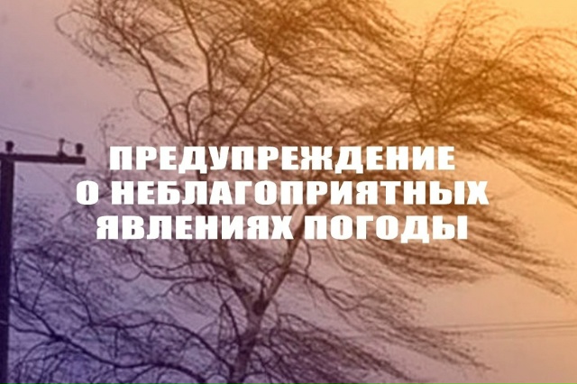 По данным Пермского ЦГМС - филиала ФГБУ «Уральское УГМ?...