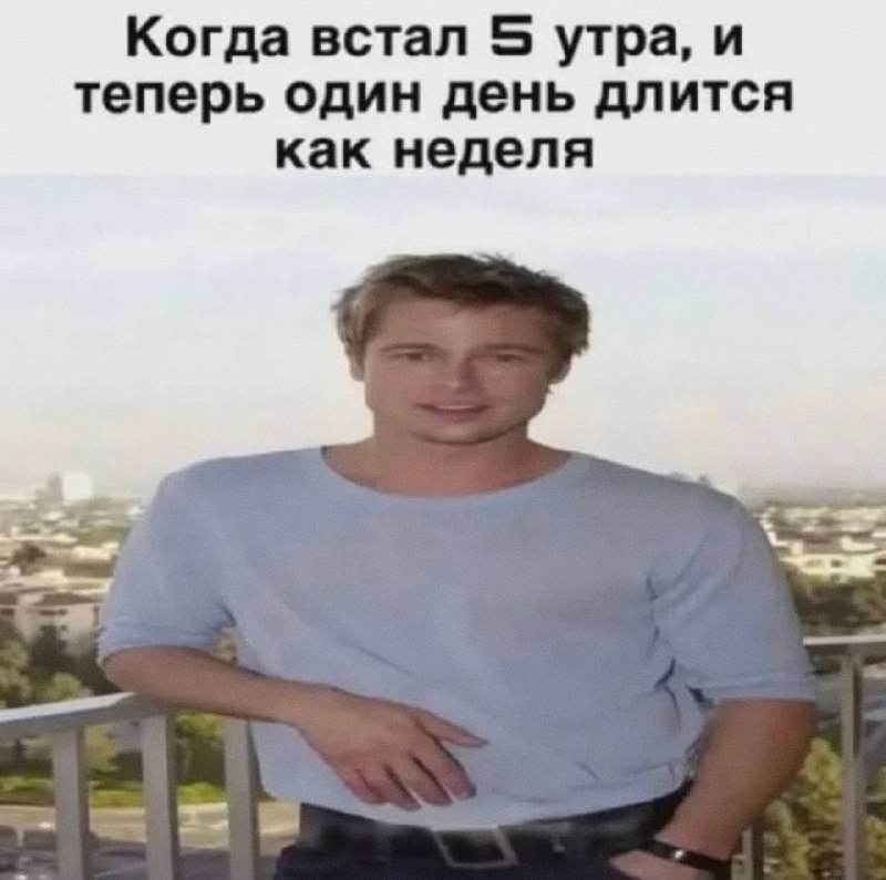 кайф же ну