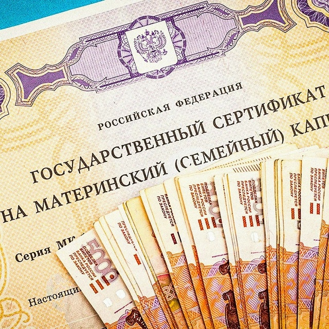 ‼️ МАТКАПИТАЛ ХОТЯТ УВЕЛИЧИТЬ В ПОЛТОРА РАЗА — с иниц...