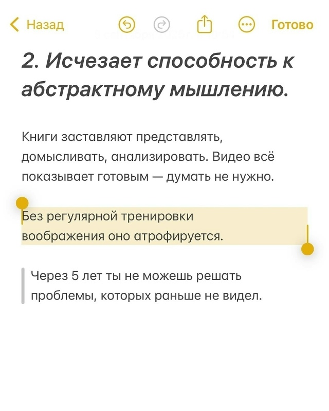 Над этим стоит задуматься