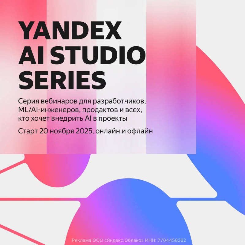 ✅🧐🎁😌👹😋😡🙊😍🤷‍♂️👹
🤖 AI-агенты становятся частью реальных сервисов и пользовательских сценариев
Если в