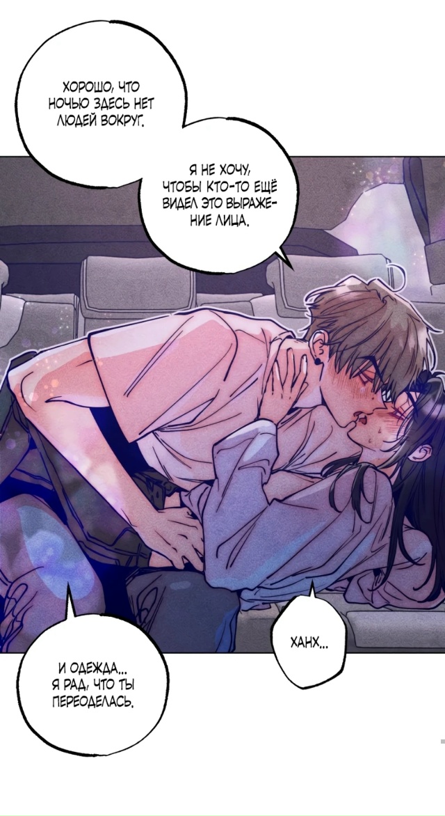 Неудовлетворенные желания Ёнха
Сладких снов💖