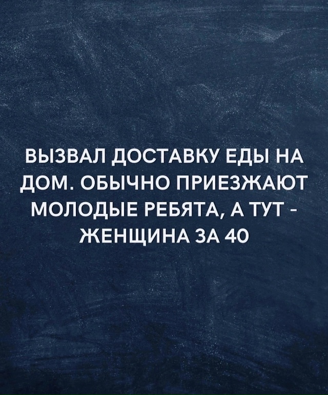 Новая жизнь на руинах..
