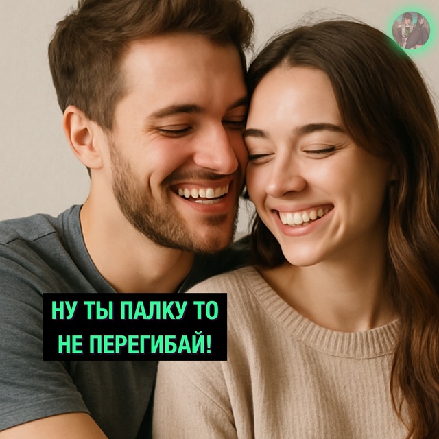 Есть же какой-то предел!
