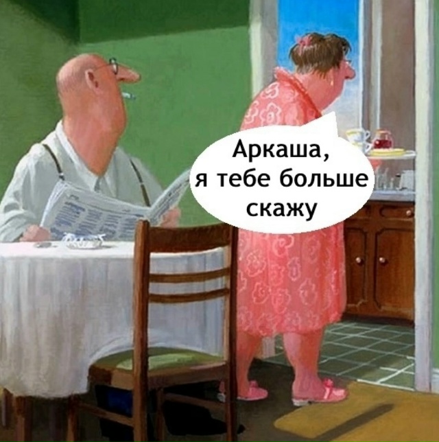 Типичная ситуация конечно