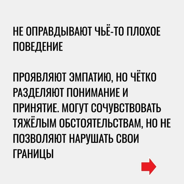 Доля правды в этом есть.