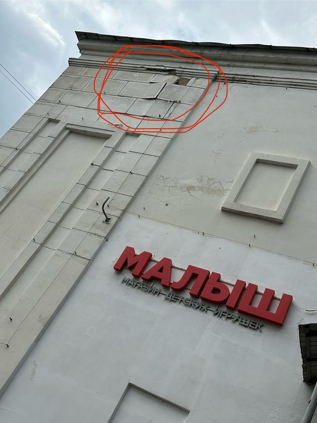 Упадет кому нибудь на голову, будет я думаю не сильно х?...