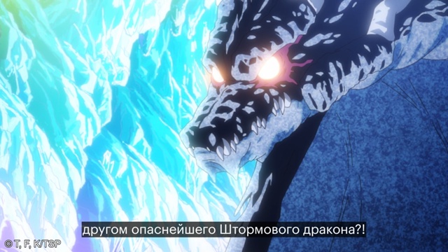 Даже грозный дракон может быть цундэрэ ?
Смотрите «О ...