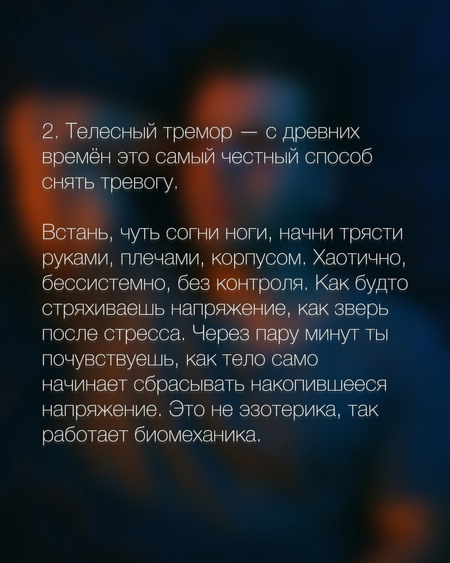 Если у вас все валится из рук, тогда эта информация для ...