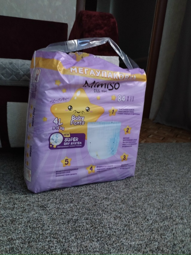 Продам...не хватает 1-го памперса, вес ребёнка 11кг, малав...
