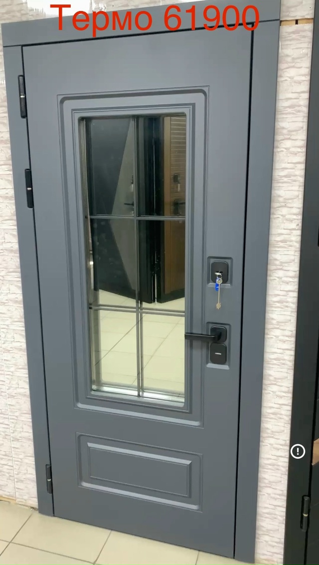 В магазине «АлексСтрой» на Кардовского 45А Вы можете пр...