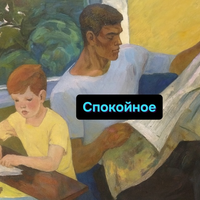 Конец света, только и всего-то