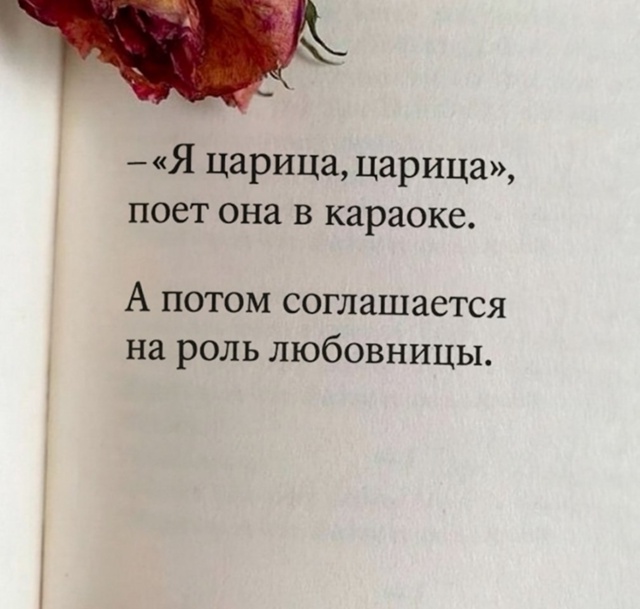 Мы забываем любить себя...