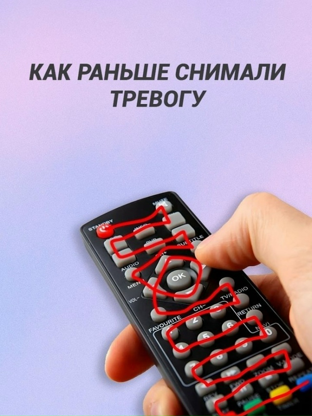 В детстве, когда на психолога не было денег:😅