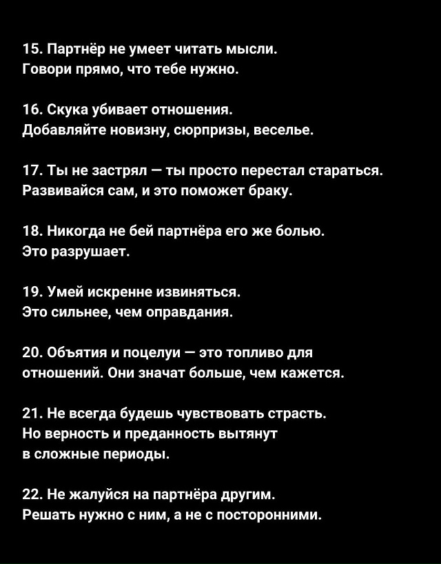 Есть над чем задуматься❤