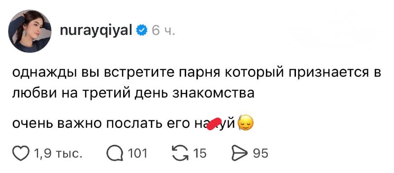Девочки, помним об этом золотом правиле 💅