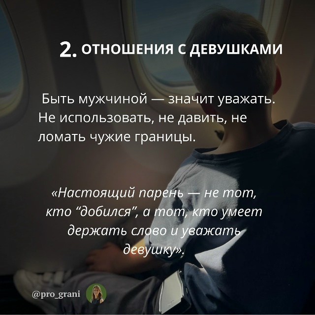 👪Дети чувствуют фальш - между тем, что вы говорите «по?...